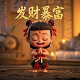 3d大小阴阳走势图乐彩图表工具免费版